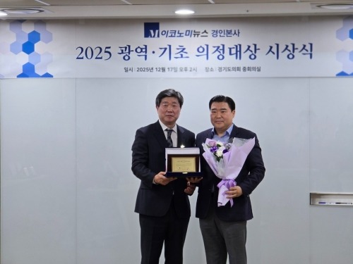 [크기변환]이한국 의원, 문화·관광 정책 선도 공로로 ‘2025 최우수 광역의정상’ 수상(1).jpg