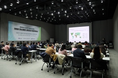 3. 용인특례시가 17일 지역내 중소기업 관계자를 대상으로 '찾아가는 탄소중립 기업지원 설명회'를 개최했다..JPG