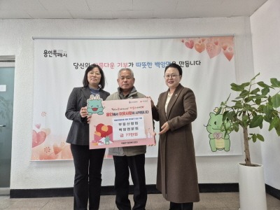 [크기변환]251210(백암면)_백암면에 공인중개사 백암분회가 이웃돕기 성금을 전달했다..jpg