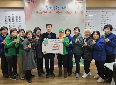 [크기변환]251218(이동읍)_이동읍새마을부녀회가 이웃돕기 성금 100만원을 기탁했다..jpg