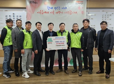 [크기변환]251218(이동읍)_이동읍체육회와 용인애향회 이동지부가 이웃돕기 성금을 기탁했다..jpg