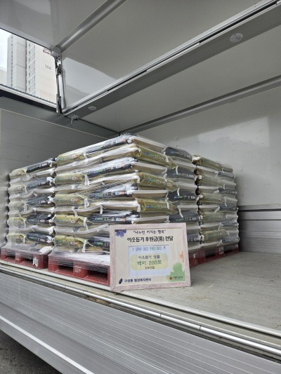 [크기변환]251219(구성동)_신우건업이 구성동주민센터에 백미 20kg 200포를 기탁했다..jpg