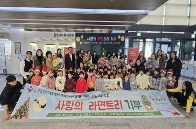 [크기변환]251219(수지구)_수지구 지역내 5곳의 시립어린이집이 이웃돕기 나눔활동에 동참했다..jpg