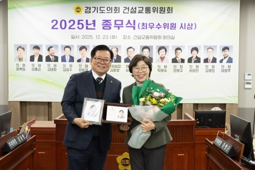 [크기변환]2025-12-23_제387회_정례회_제6차_건설교통위원회_원본_001.JPG