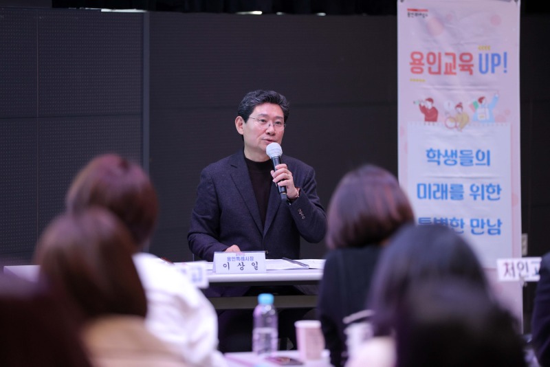 8-2. 이상일 용인특례시장이 11월 11일 용인미디어센터에서 열린 ‘고등학교 학부모 대표와 간담회’에서 학부모들의 질문에 답하고 있다.JPG