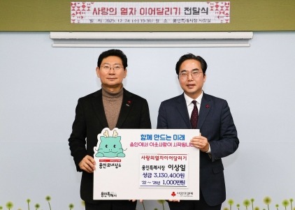 [크기변환]10-1. 이상일 용인특례시장(왼쪽)이 24일 외부 특강 강의료를 기탁한 뒤 김효진 경기사회복지공동모금회 사무청장과 기념사진 촬영 하고 있다.jpg