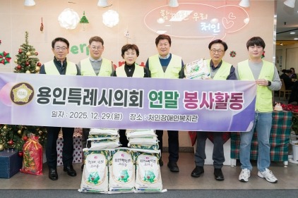 [크기변환]사진1. 용인특례시의회 의원들은 29일 처인장애인복지관을 방문해 배식 봉사를 했다. (좌로부터 김윤선  이진규  김상수  김진석  김영식  박병민 의원순).JPG