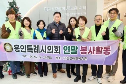 [크기변환]사진4. 용인특례시의회 의원들이 29일 기흥장애인복지관을 방문해 배식 봉사를 했다. (좌로부터 (노란조끼를 입으신분들만) 이상욱, 박희정, 신현녀, 유진선, 김길수, 임현수 의원순).jpg