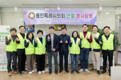 [크기변환]사진7. 용인특례시의회 의원들과 의회사무국 직원들이 수지장애인복지관을 방문해 배식 봉사를 했다.(좌측 네번째 장정순 의원, 우측 세번째 강영웅 의원, 우측 네번째 이윤미 의원).jpg