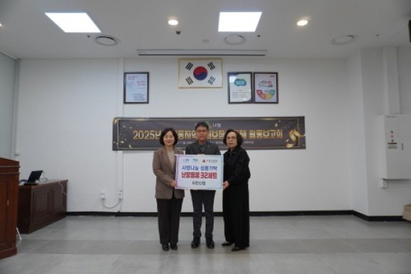 5. 겨울맞이 창전동에 온정의 손길 이어져2.JPG