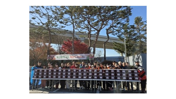 [크기변환]4-1. 포곡읍 주민자치위원회는 김장나눔 행사를 진행했다.jpg