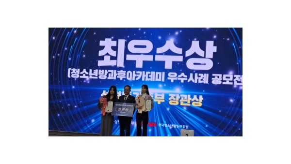 5. 서희청소년방과후아카데미 성평등가족부 장관상 수상1.jpg