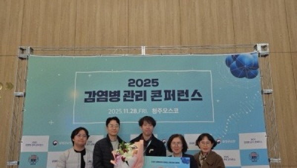 1. 이천시 2025년 감염병 예방·관리 정책 제안 공모전 동상 수상.jpg