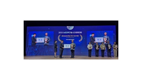 3. 이천시농업기술센터 청년농업인육성 우수기관 대상 수상1.jpg