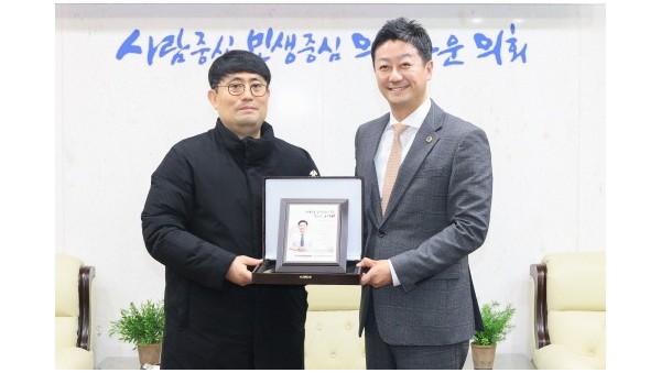 251204 김진경 의장, 한국노총 소방노조가 뽑은 