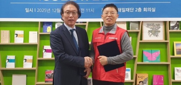 □ 전태일재단·전태…