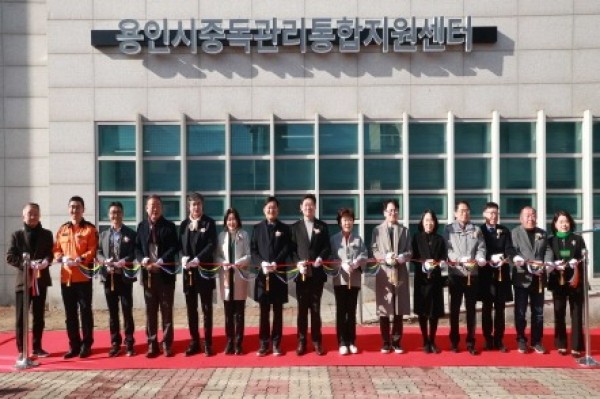 [크기변환]5-3. 용인특례시는 9일 중독관리 통합지원센터를 개소 했다.jpg