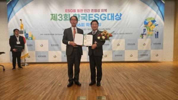 251210 방성환 위원장, 한국ESG학회 ‘우수조례 대상’ 수상(1).jpg