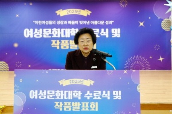 1. 이천 여성들의 성장과 배움이 빚어낸 아름다운 성과1.jpg