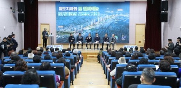 안산선 지하화 통합개발사업 주민 소통 간담회(1).jpg