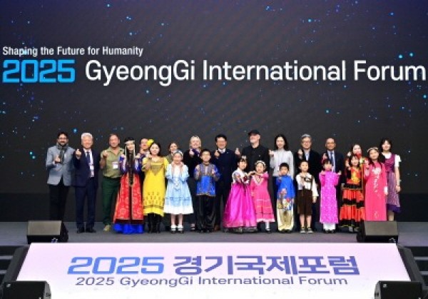 2025 경기국제포럼 폐회식(1).JPG