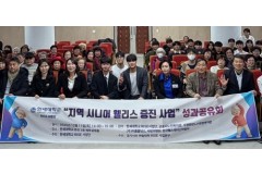 경기도의회 정윤경 부의장, …