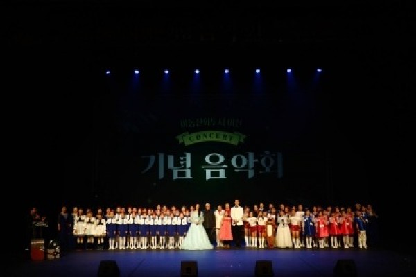 1. 아동친화도시 이천 기념 음악회 시민 호응 속 성황리 개최.jpg