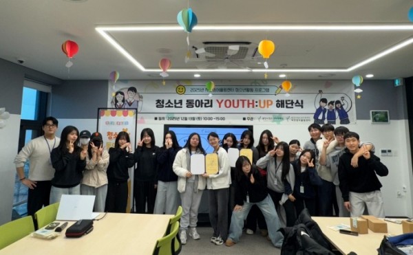 [크기변환]보도자료사진(처인성어울림센터 청소년동아리).jpg