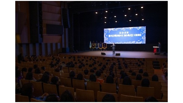 9-1. 이상일 용인특례시장은 18일 