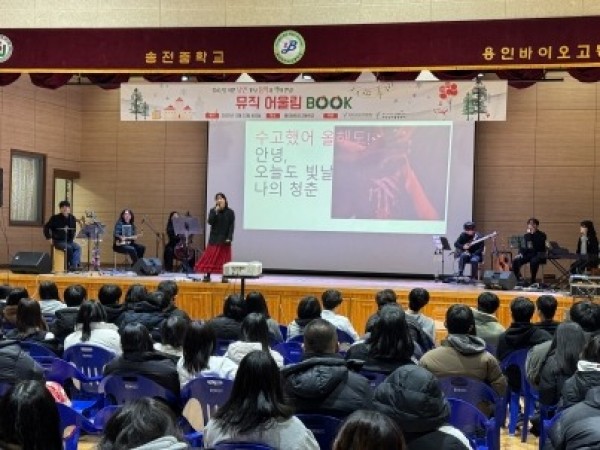 [크기변환]뮤직어울림BOOK 보도자료_사진자료.jpg