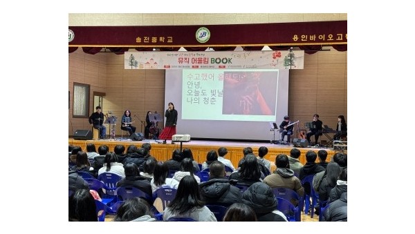 [크기변환]뮤직어울림BOOK 보도자료_사진자료.jpg