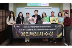 용인특례시, 2025 문화정…