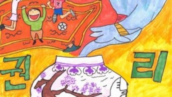 1. 2025년 이천시 아동권리 홍보 포스터 공모전 우수작 선정.JPG