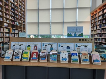 [크기변환]3. 용인특례시 도서관은 2026년 ‘북큐레이션’ 운영한다.jpg