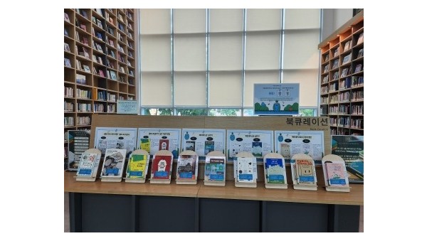 [크기변환]3. 용인특례시 도서관은 2026년 ‘북큐레이션’ 운영한다.jpg