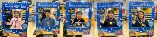 5. 이천시 어린이도서관 세상을 바꿀 천 권의 책 1000권 완독자 5명 배출.jpg