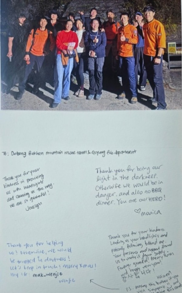 싱가포르+관광객+편지(편지속+사진은+구조+당시+대원들과+촬영).jpg